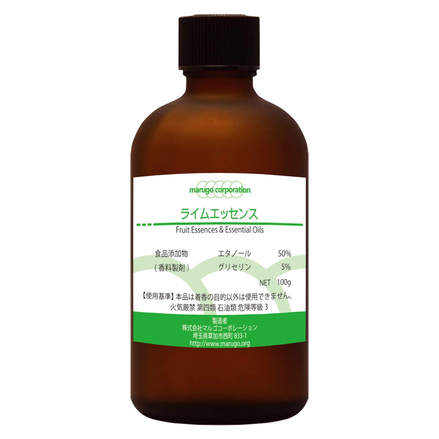 Amazon.co.jp: ライムエッセンス 食品香料 100g 水溶性香料 製菓・製